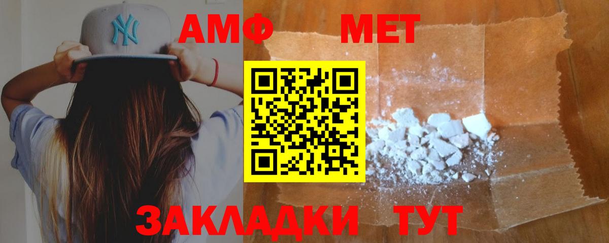 Амфетамин  Вход с VPN  Великий Новгород  АМФЕТАМИН Розовый  АМФ 