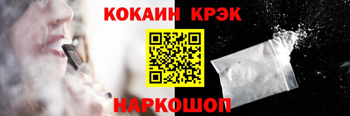 COCAIN Columbia Великий Новгород