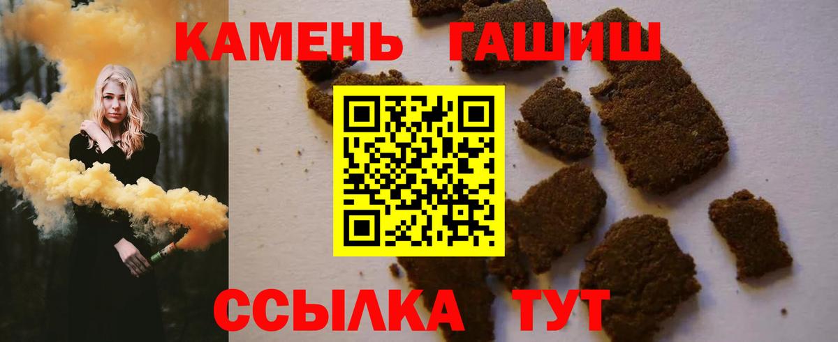 ГАШИШ убойный  Гашиш AMNESIA HAZE  Вход с VPN  Великий Новгород 