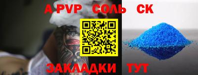 дживик Будённовск