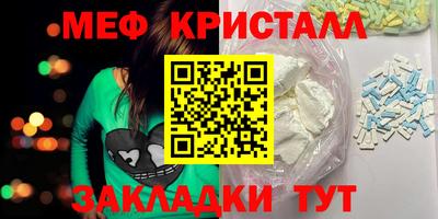 стаф Бузулук
