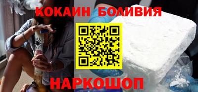 кокс Бугуруслан