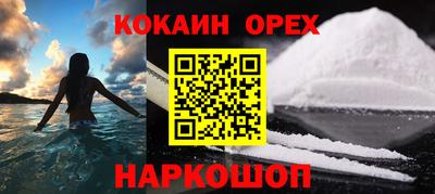 кокс Бугуруслан