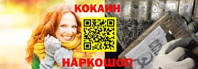 дживик Будённовск