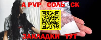 дживик Будённовск