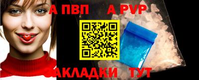 дживик Будённовск