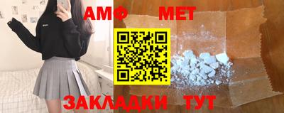 стаф Бузулук