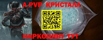 дживик Будённовск