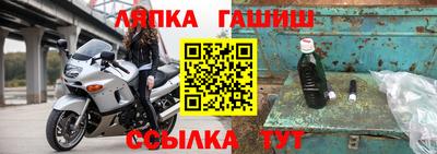 стаф Бузулук