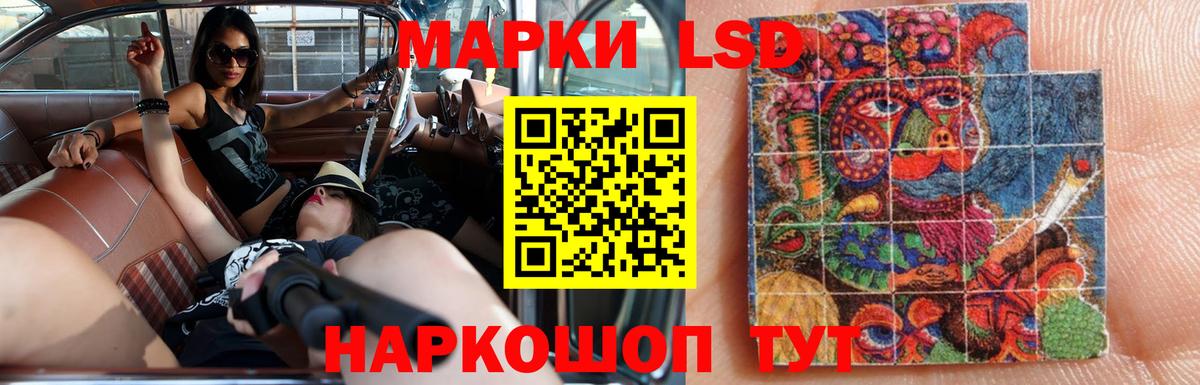 LSD-25 экстази  Вход с VPN  LSD-25 экстази ecstasy  Великий Новгород  LSD-25 экстази кислота 