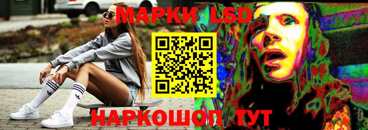 Лсд 25 экстази ecstasy Великий Новгород