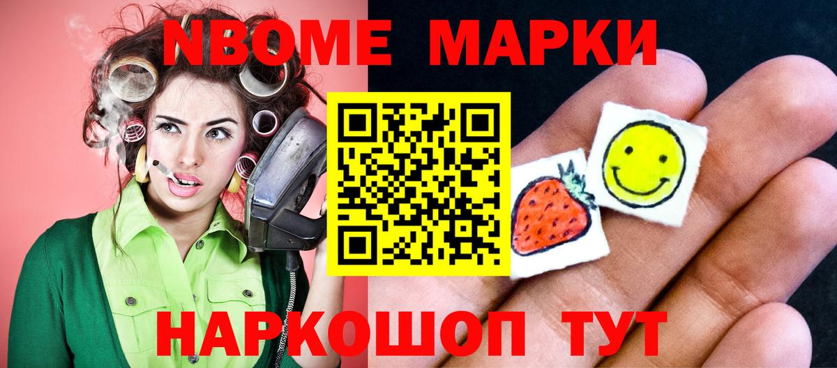 МЕТ  Вход с VPN  Гашиш  Меф МЯУ МЯУ   APVP СК   Великий Новгород  Кокаин  Марихуана  НБОМе  МДМА  Меф МЯУ МЯУ 