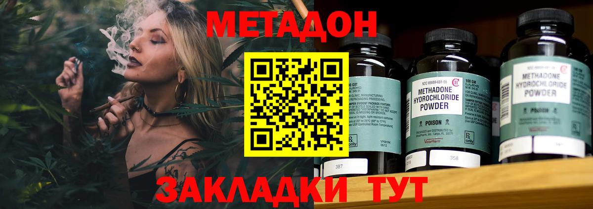 Великий Новгород  Метадон мёд  kraken зеркало  Метадон мёд  Вход с VPN 