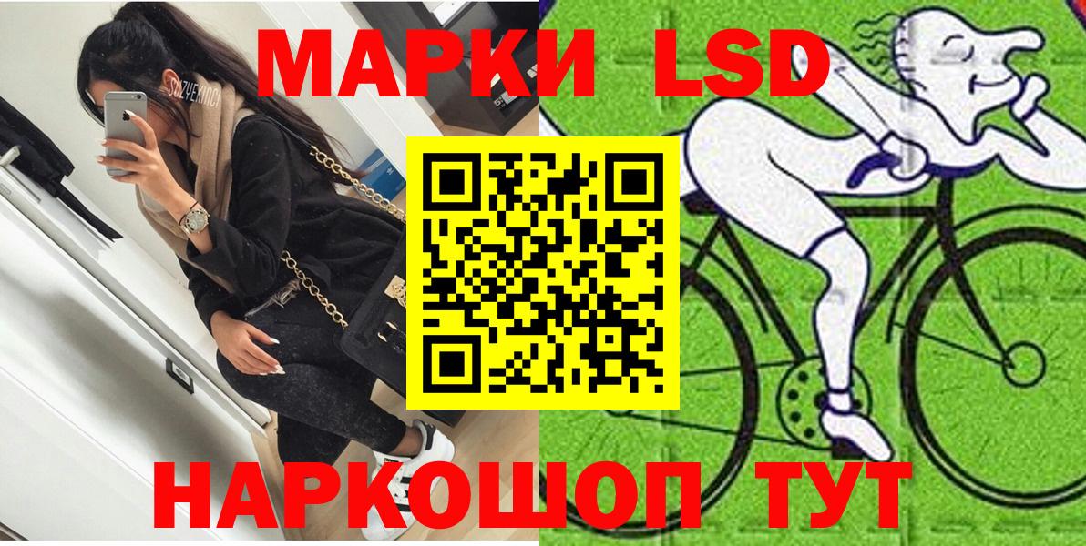 Марки N-bome 1,8мг  Вход с VPN  Великий Новгород 