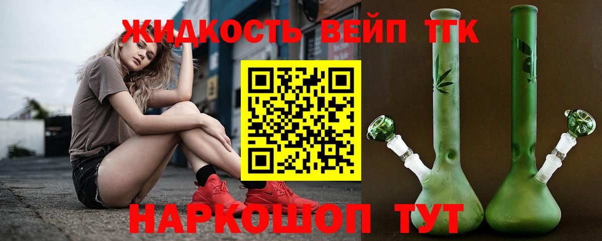 Великий Новгород  Дистиллят ТГК Wax  Вход с VPN 