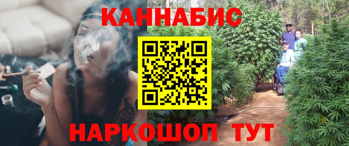 Каннабис AK-47  Каннабис OG Kush  Вход с VPN  Бошки марихуана THC 21%  Великий Новгород 